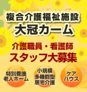 �劥�J�[���I�[�v���\��