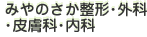 �݂�̂������`�E�O�ȁE�畆�ȁE����