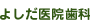 �悵����@���ȃN���j�b�N